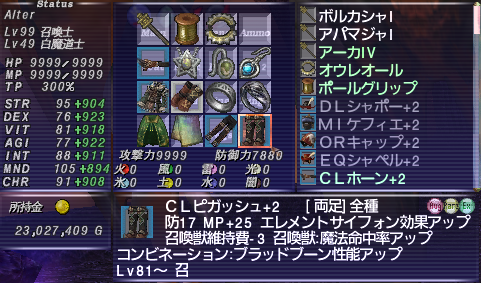 20121216_205500.png