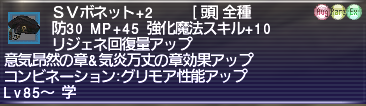 20121229_011532.png